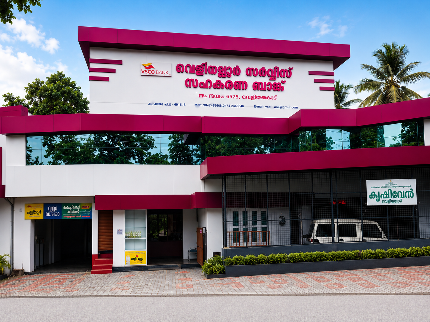 Main Branch (Velinalloor)