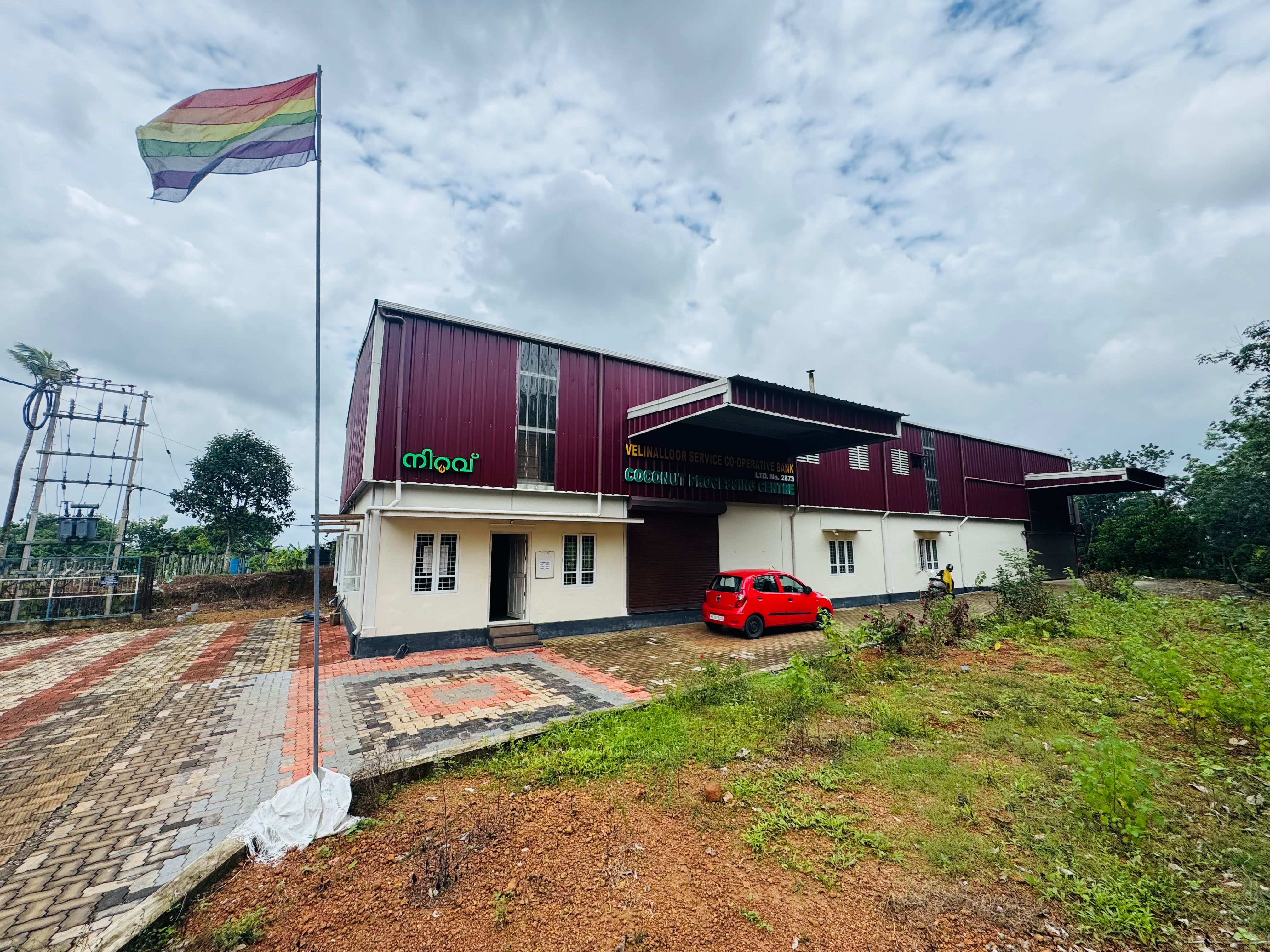 Coconut Processing Centre (Niravu)